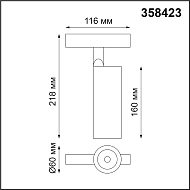 Трековый светодиодный светильник Novotech Flum 358423 Image 2