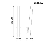 Уличный настенный светодиодный светильник Novotech Cornu 358057 Image 3