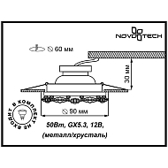 Встраиваемый светильник Novotech Vik 370229 Image 2