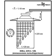 Встраиваемый светильник Novotech Rain 369399 Image 2