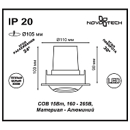 Встраиваемый светодиодный светильник Novotech Drum 357695 Image 2