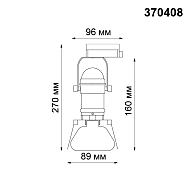 Трековый светильник Novotech Ufo 370408 Image 1