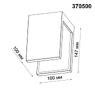 Потолочный светильник Novotech Legio 370500 Image 3