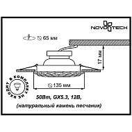 Встраиваемый светильник Novotech Pattern 370223 Image 2