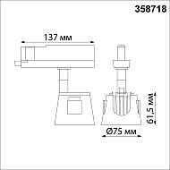 Трековый светодиодный светильник Novotech Knof 358718 Image 3