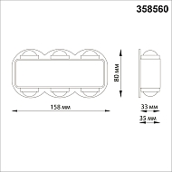 Уличный настенный светодиодный светильник Novotech Calle 358560 Image 3