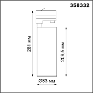 Трековый светодиодный светильник Novotech Hela 358332 Image 2