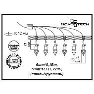 Встраиваемый светильник Novotech Star Sky 357020 Image 2