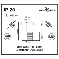 Встраиваемый спот Novotech Solo 357458 Image 2