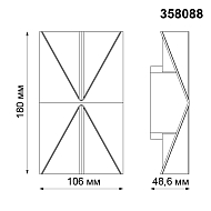 Уличный настенный светодиодный светильник Novotech Kaimas 358088 Image 2