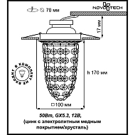 Встраиваемый светильник Novotech Grape 369994 Image 2