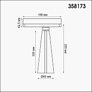 Трековый светодиодный светильник Novotech Zeus 358173 Image 1