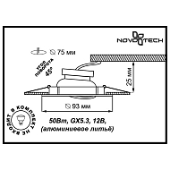 Встраиваемый светильник Novotech Antic 369434 Image 2