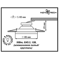 Встраиваемый светильник Novotech Glass 369482 Image 2