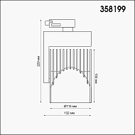 Трековый светодиодный светильник Novotech Helix 358199 Image 1