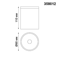 Уличный светодиодный светильник Novotech Tumbler 358012 Image 1