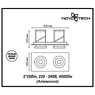 Встраиваемый спот Novotech Prometa 357874 Image 3