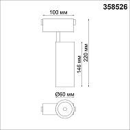 Трековый светодиодный светильник Novotech Kit 358526 Image 2