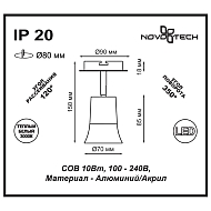 Встраиваемый спот Novotech Solo 357457 Image 2