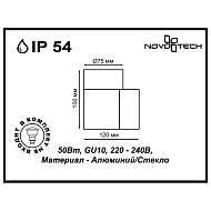 Уличный настенный светильник Novotech Landscape 370357 Image 2