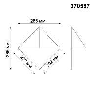 Уличный настенный светильник Novotech Testa 370587 Image 2