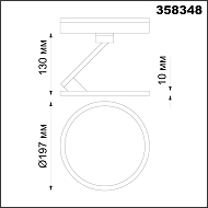 Трековый светодиодный светильник Novotech Hat 358348 Image 3