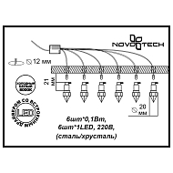 Встраиваемый светильник Novotech Star Sky 357021 Image 3