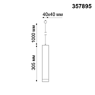 Трековый светодиодный светильник Novotech Modo 357895 Image 1