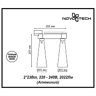 Трековый светодиодный светильник Novotech Zeus 357864 Image 1