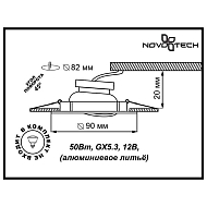 Встраиваемый светильник Novotech Dino 369628 Image 1