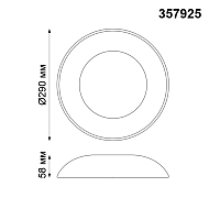 Потолочный светодиодный светильник Novotech Cail 357925 Image 2