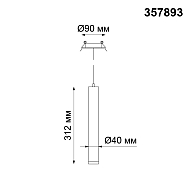 Встраиваемый светодиодный светильник Novotech Modo 357893 Image 1