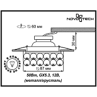 Встраиваемый светильник Novotech Maliny 370227 Image 2