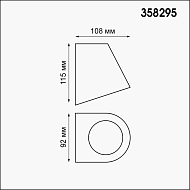 Уличный настенный светодиодный светильник Novotech Opal 358295 Image 1