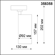 Трековый светодиодный светильник Novotech Nail 358358 Image 3