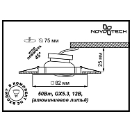 Встраиваемый светильник Novotech Quadro 369107 Image 1