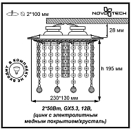 Встраиваемый светильник Novotech Grape 370020 Image 1