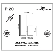 Светодиодный спот Novotech Tubo 357466 Image 2