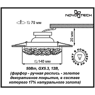 Встраиваемый светильник Novotech Farfor 128 370043 Image 2