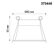 Встраиваемый светильник Novotech Butt 370448 Image 1