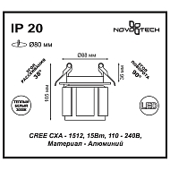 Встраиваемый спот Novotech Kulle 357536 Image 2