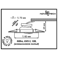 Встраиваемый светильник Novotech Crown 369103 Image 2