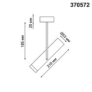 Спот Novotech Batra 370572 Image 2