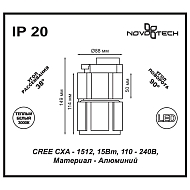 Трековый светодиодный светильник Novotech Kulle 357537 Image 3