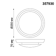 Потолочный светодиодный светильник Novotech Cail 357930 Image 2