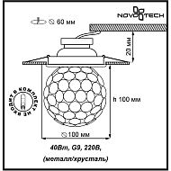 Встраиваемый светильник Novotech Elf 369739 Image 1