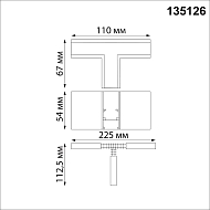 Коннектор T-образный Novotech Flum 135126 Image 3