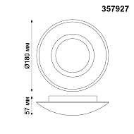 Потолочный светодиодный светильник Novotech Cail 357927 Image 2