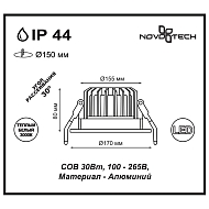 Встраиваемый светодиодный светильник Novotech Drum 357604 Image 2