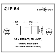 Уличный настенный светодиодный светильник Novotech Kaimas 357400 Image 3